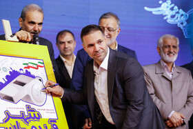 افتتاحیه جشنواره اوقات فراغت و فعالیت های ورزشی شهر تهران