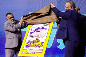 افتتاحیه جشنواره اوقات فراغت و فعالیت های ورزشی شهر تهران