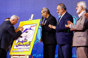 افتتاحیه جشنواره اوقات فراغت و فعالیت های ورزشی شهر تهران