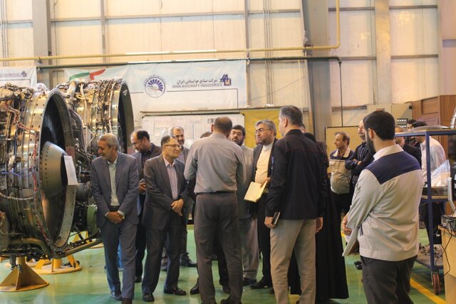 بازدید کمیسیون امنیت ملی از سازمان صنایع هوایی نیروهای مسلح