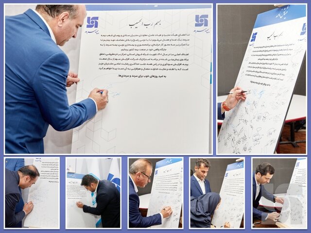 عهد ما؛ سودآوری و جلب حداکثری رضایت مشتریان عهد ما؛ سودآوری و جلب حداکثری رضایت مشتریان