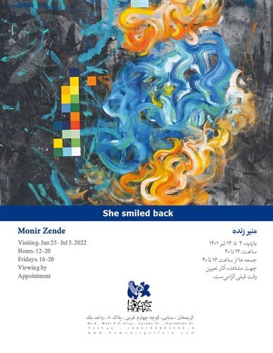 آخر هفته به کدام گالری ها برویم؟