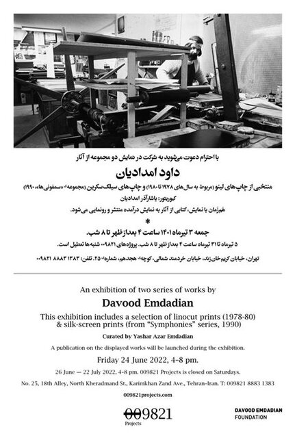 آخر هفته به کدام گالری ها برویم؟