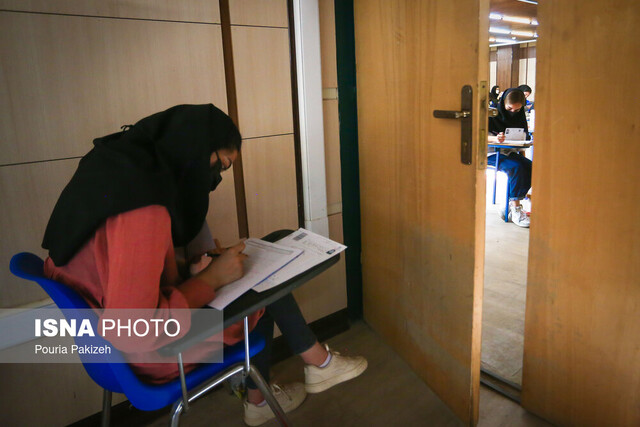 سهم دانشآموزان مدارس دولتی از «برترینهای کنکوری» آب رفت/ زنگ خطر تشدید ناعدالتی آموزشی سهم دانشآموزان مدارس دولتی از «برترینهای کنکوری» آب رفت/ زنگ خطر تشدید ناعدالتی آموزشی