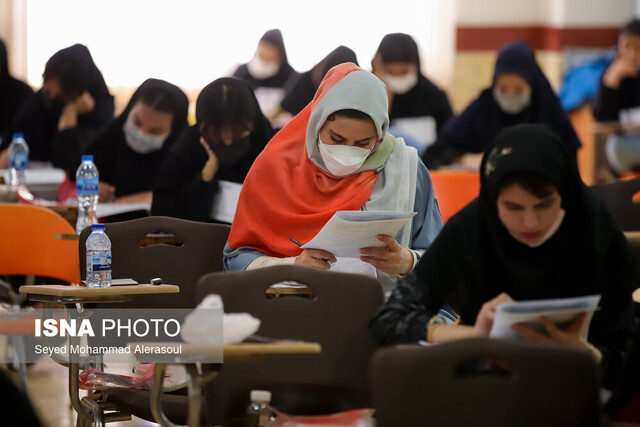 حذف زیرگروه‌ها در کنکور/۷۷ درصد دوازدهمی‌ها موافق تاثیر «سوابق تحصیلی» در کنکور