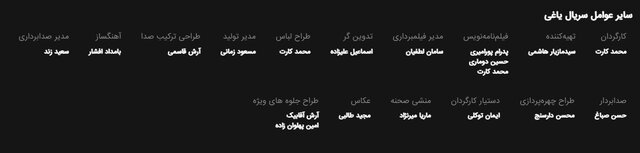 دانلود قسمت 7 سریال یاغی نسخه رسمی و کامل (کیفیت بالا و حجم رایگان)