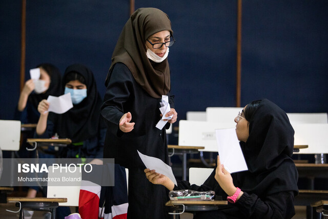 عکس تزئینی است. «تقلب» در«امنیت کامل»!؟/دون پاشی کانالها برای فروش سوالات کنکور دیماه از۲۰ میلیون تا یک میلیارد