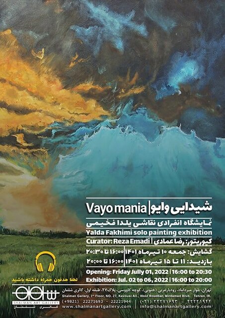 آخر هفته به کدام گالری ها برویم؟