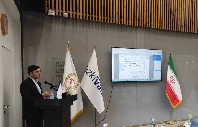 استفاده از سفته الکترونیکی در صنعت بیمه، برای نخستین بار در کشور