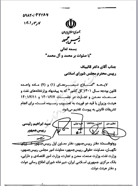 تجار منتظر نباشند؛ حرف از برگشت ارز ۴۲۰۰ نیست! 2 تجار منتظر نباشند؛ حرف از برگشت ارز ۴۲۰۰ نیست!
