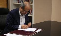 فراهمسازی فضایی جدید برای توسعه اقتصاد دانش بنیان