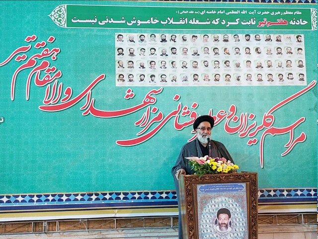 شهید بهشتی یکی از بازوان اصلی امام راحل در جریان مبارزه و پیروزی انقلاب بود