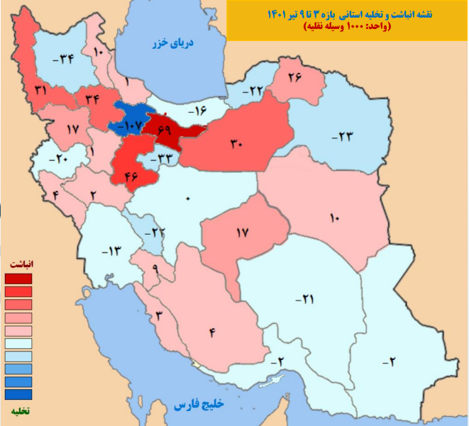 آمار سفرهای جادهای برعکس همیشه!