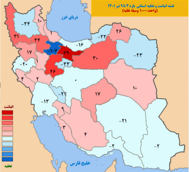 آمار سفرهای جاده‌ای برعکس همیشه!