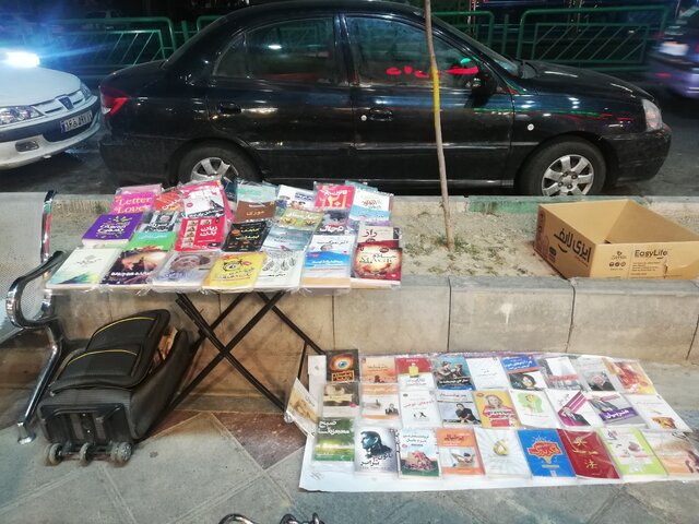 عکس تزئینی است ممنوعیت بساطگستری کتابفروشان در خیابان انقلاب از ۲۵ اسفند/ احداث بازار موقت برای انتقال دستفروشان