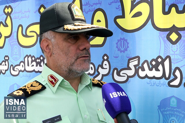 ویدئو / آخرین وضعیت رسیدگی به پرونده سرقت از بانک ملی ویدئو / آخرین وضعیت رسیدگی به پرونده سرقت از بانک ملی