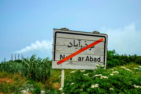 روستاهای نزدیک نیروگاه شهید سلیمی نکا به علت داشتن زمینهای مستعد در تولید میوههای تابستانه و همچنین مرکبات از ارزش بالایی برخوردار بود اما همجواری با آلودگی زیست محیطی حاصل از سوخت فسیلی نیروگاه باعث شده محصولات آن با قیمتهای پایینتری به فروش برسد.