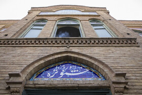 نیایشگاه آدُریان، بنای چسبیده به دبیرستان فیروزبهرام، محل نگهداری آتش مقدس است که  با همیاری مالی پارسیان هندوستان (بهرام‌جی بیکاجی) و زرتشتیان ایرانی ساکن ایران و هند ساخته شد. درون آتشدان آن، آتش چندهزارساله بازمانده از آتشکده آذرفرنبغ کاریان فارس فروزان است. آتشی که موبدان از بامداد تا شامگاه، آن را کُنده و هیزم می‌دهند و پرستاری می‌کنند.