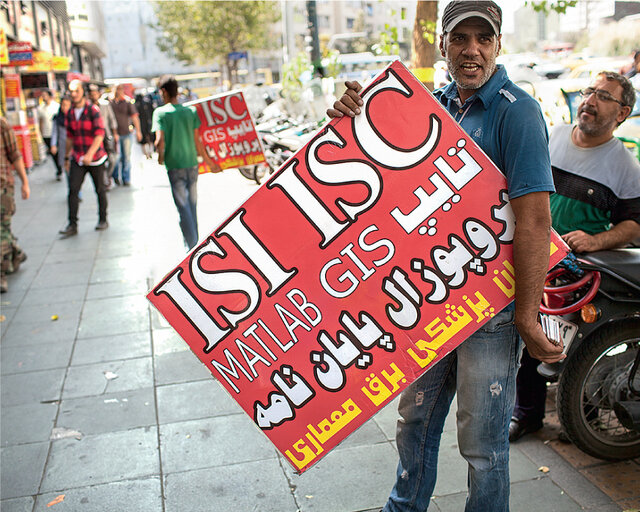 آموزشهای اخلاق در پژوهش، تخلفات علمی را کاهش دادند؟