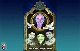 پدر شهیدان  «حسینی» درگذشت