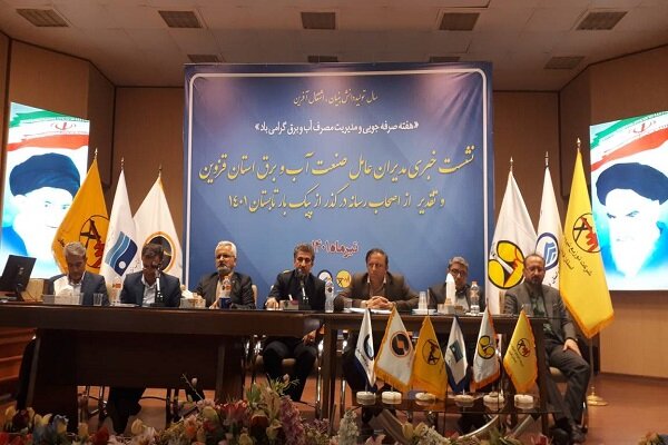 تأمین آب شرب آبیک از سد طالقان تا پایان تیر ۱۴۰۱ تأمین آب شرب آبیک از سد طالقان تا پایان تیر ۱۴۰۱