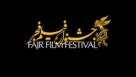 جدیدترین خبر از جشنواره فیلم فجر