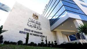 درخواست فلسطین از دیوان کیفری بین الملل برای صدور حکم علیه مجرمان جنگی اسرائیل