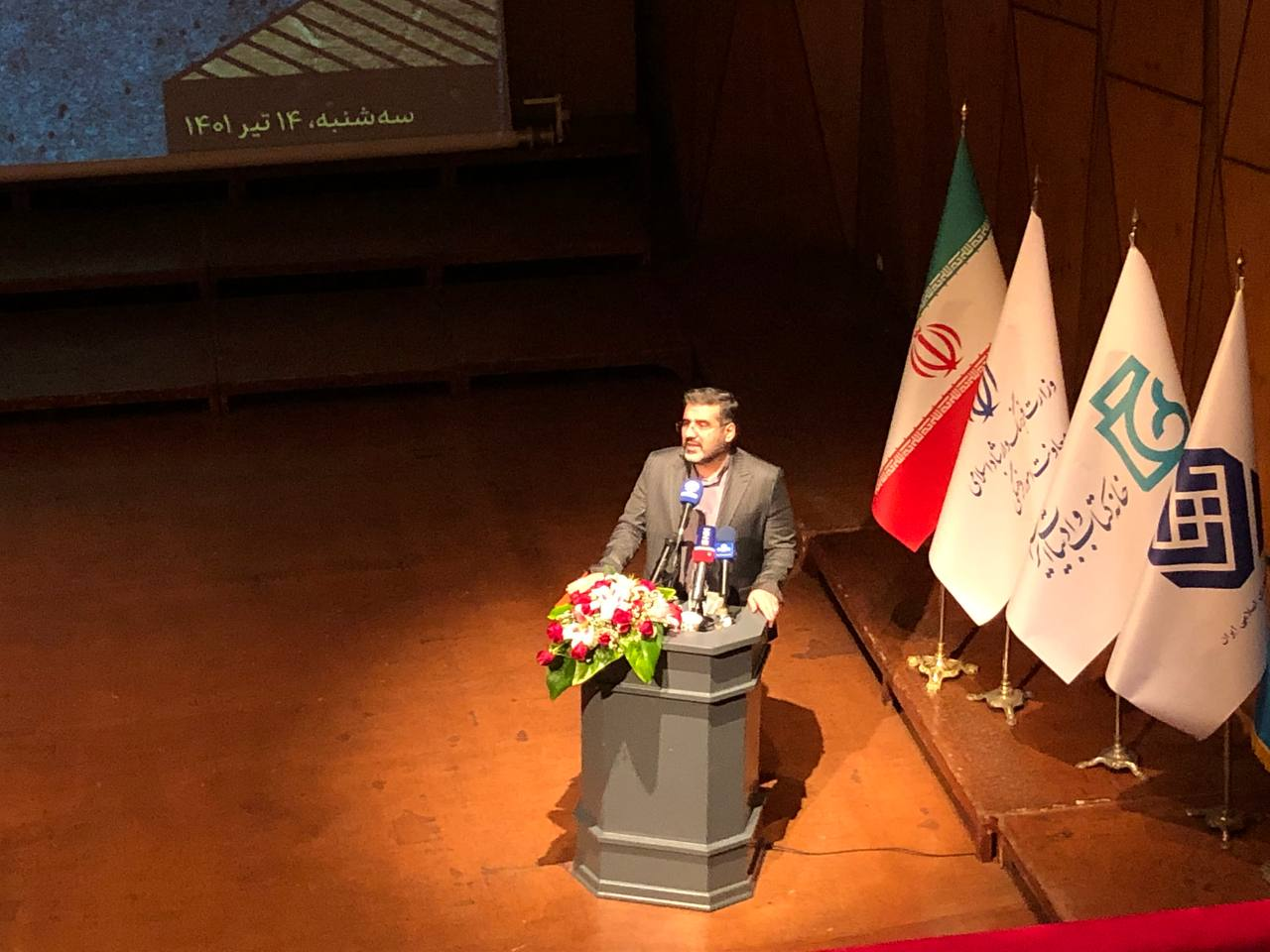 در تجلیل از شایستگان تقدیر کتاب سال چه گذشت؟