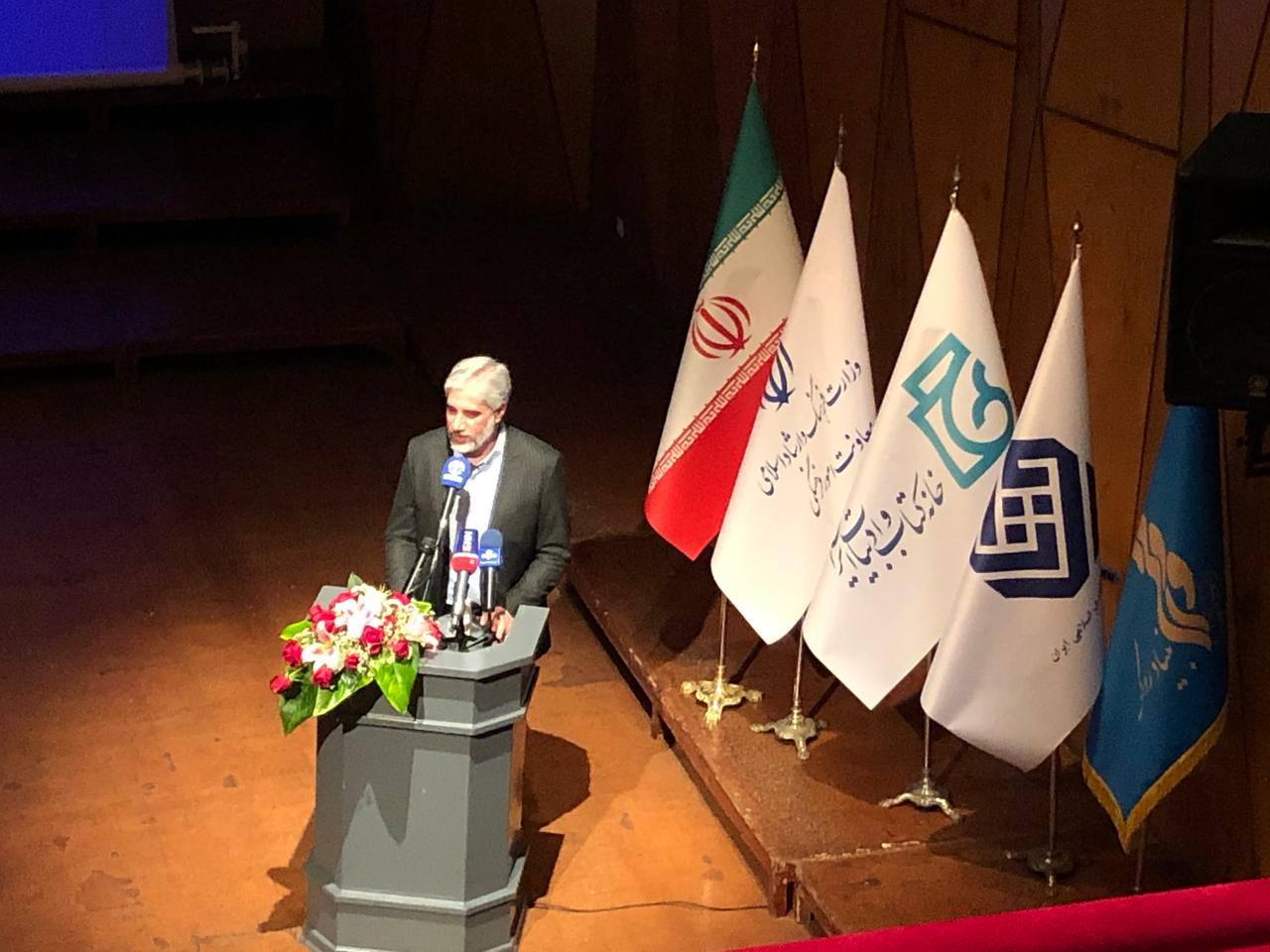 در تجلیل از شایستگان تقدیر کتاب سال چه گذشت؟