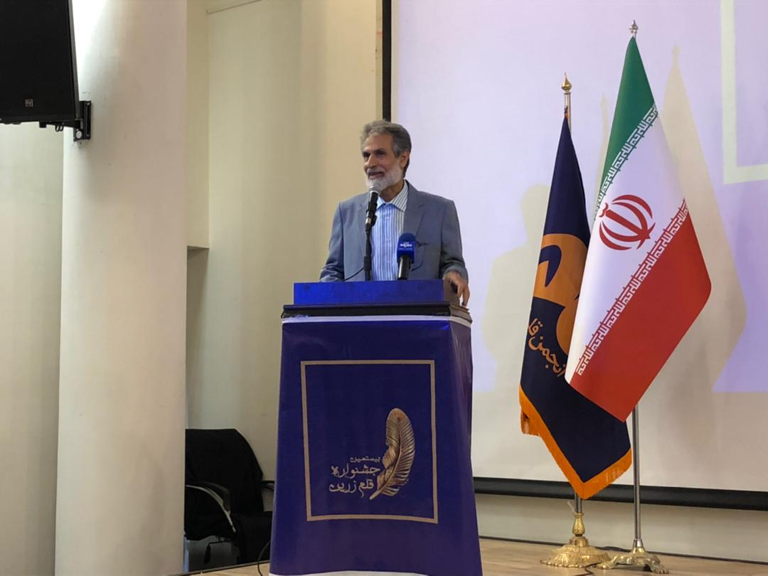 وعدۀ جایزۀ «قلم زرین» به برگزیدگان