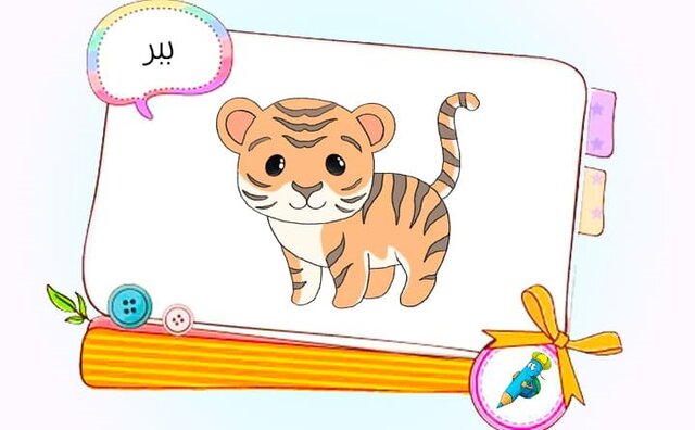 آموزش ۴ نقاشی کودکانه ساده و جذاب برای کودک شما آموزش ۴ نقاشی کودکانه ساده و جذاب برای کودک شما