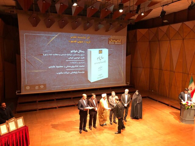 در تجلیل از شایستگان تقدیر کتاب سال چه گذشت؟