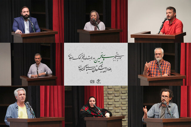 کدام سینماگران در نشست فارابی درباره سینمای کودک حضور داشتند؟ کدام سینماگران در نشست فارابی درباره سینمای کودک حضور داشتند؟