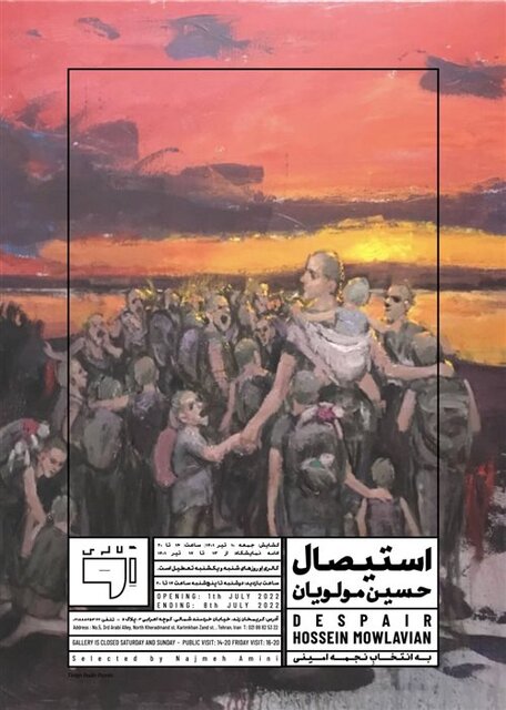 راهنمایی برای گالری گردی در روزهای پایانی هفته