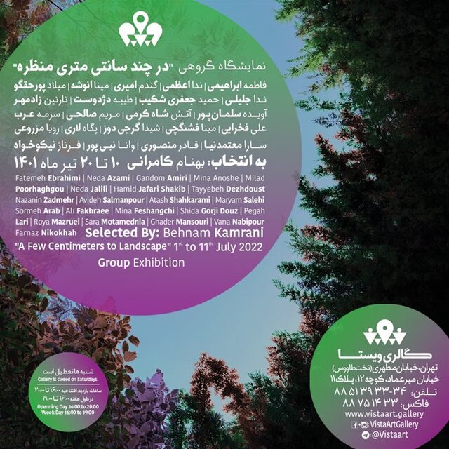 راهنمایی برای گالری گردی در روزهای پایانی هفته