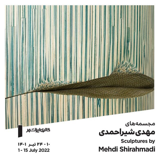 راهنمایی برای گالری گردی در روزهای پایانی هفته