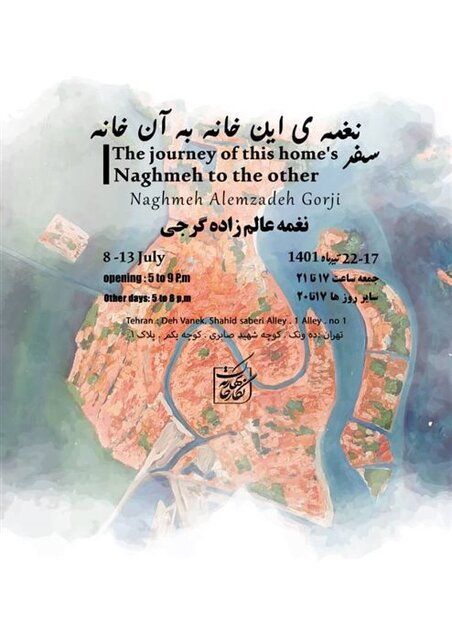 راهنمایی برای گالری گردی در روزهای پایانی هفته