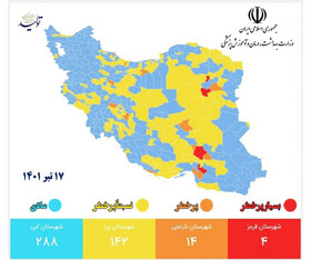 بازگشت "قرمز"و"نارنجی" به نقشه رنگ‌بندی کرونایی شهرهای کشور