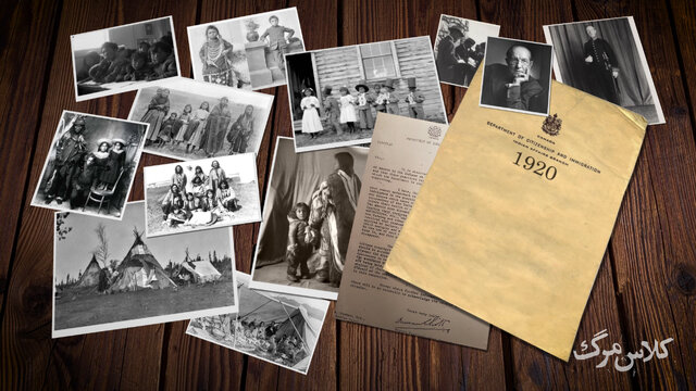 پخش «کلاس مرگ» با موضوع یک نسلکشی بزرگ