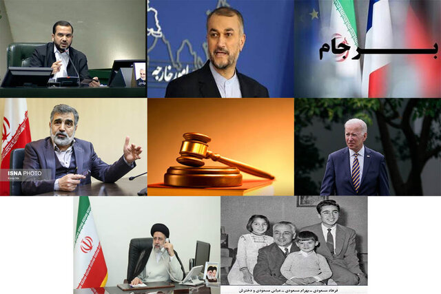 یادداشت بایدن در آستانه سفر به منطقه/ اعدام برای کیوان اماموردی/ اخباری درباره غنیسازی یادداشت بایدن در آستانه سفر به منطقه/ اعدام برای کیوان اماموردی/ اخباری درباره غنیسازی