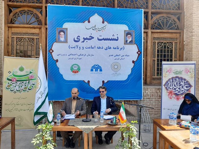 رسانه مهمترین وسیله برای تبلیغ ولایت است
