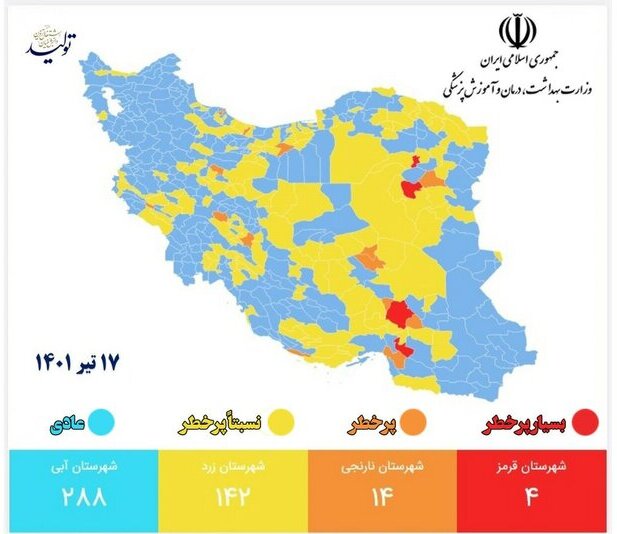 خیز دوباره کرونا و ثبت فوتهای ۲ رقمی بعد از ۶۰ روز