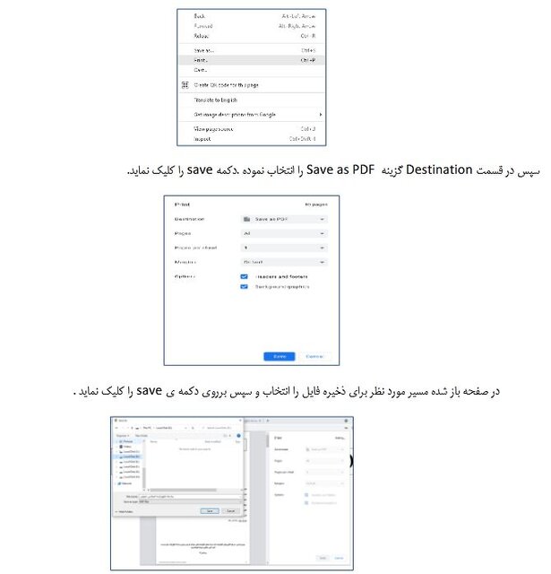 چگونه مالیات اجاره املاک را بپردازیم؟