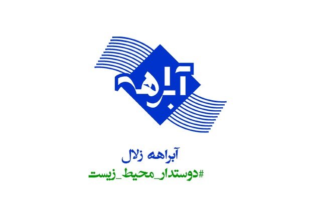 سپتیک تانک چیست و عملکرد آن چگونه است؟ سپتیک تانک چیست و عملکرد آن چگونه است؟