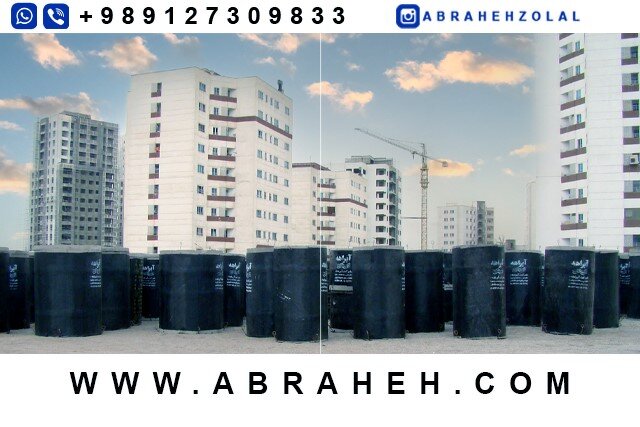 سپتیک تانک چیست و عملکرد آن چگونه است؟