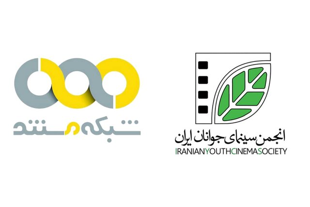 بررسی فیلمهای کوتاه در «سینما جوان» تلویزیون بررسی فیلمهای کوتاه در «سینما جوان» تلویزیون