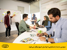 سومین دیدار استارتاپی ایرانسل امروز برگزار می‌شود