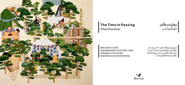 آخر هفته و یک گالری گردی دیگر