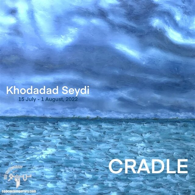 آخر هفته و یک گالری گردی دیگر