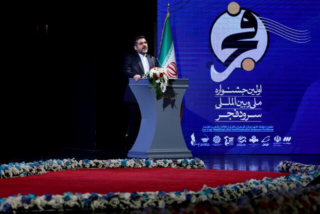 آیین اختتامیه اولین جشنواره سرود فجر برگزار شد